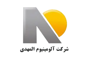 شرکت آلومینای ایران - صفحه نخست - شرکت آلومینیوم المهدی