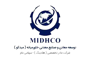 شرکت آلومینای ایران - صفحه نخست - توسعه معادن و صنایع معدنی خاورمیانه