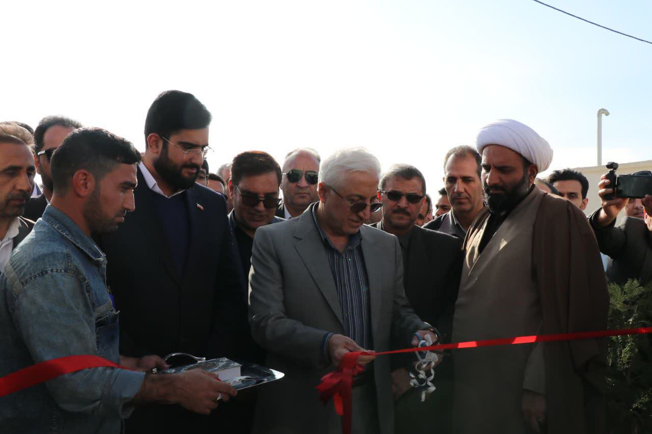 imam ali clinic